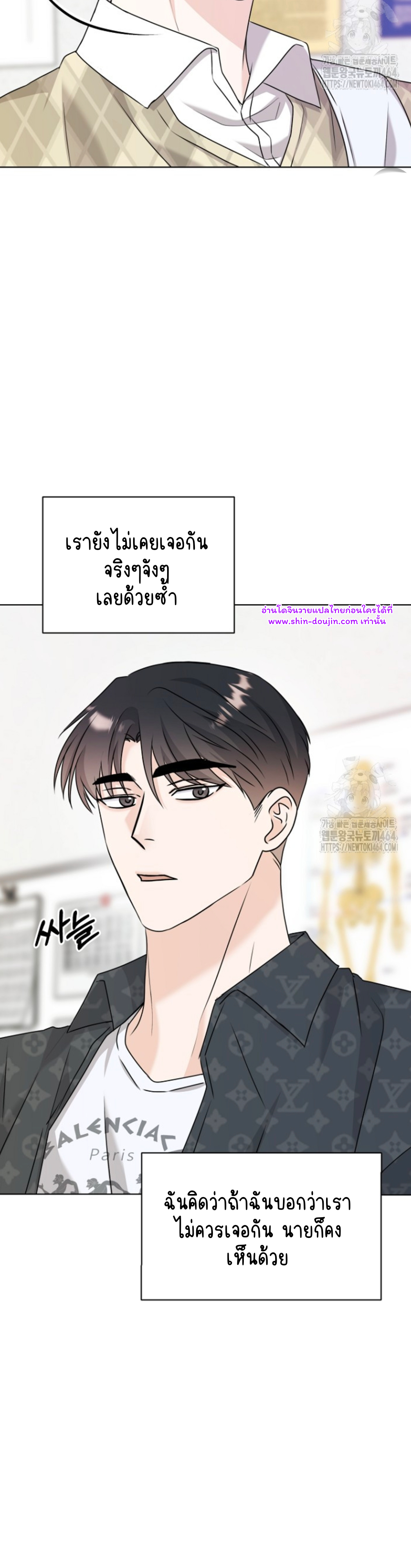 Princess-nim Please Take My Misfortune Away EP 11